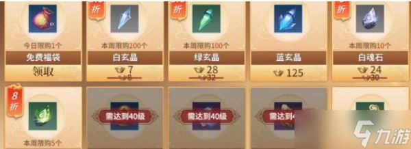 剑侠世界3氪金攻略详解