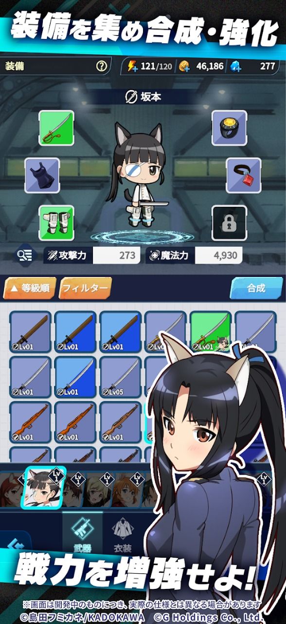 世界魔女X什么时候出 公测上线时间预告