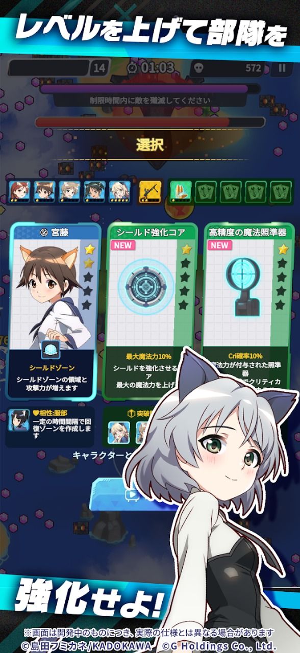 世界魔女X什么时候出 公测上线时间预告