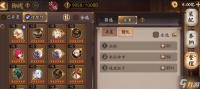 阴阳师中怎么查看速度数值