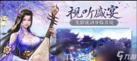 《飞羽职业特点解析》 探索以镖人手游中飞羽职业的独特魅力