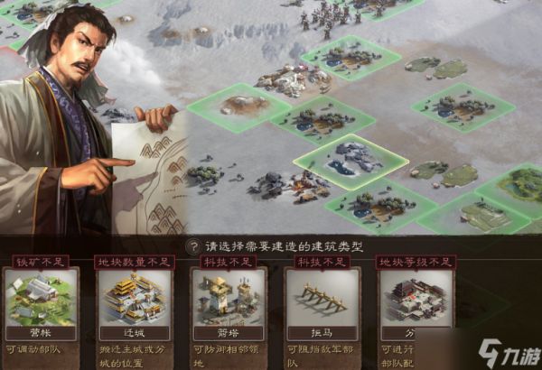 <a id='link_pop' class='keyword-tag' href='https://www.9game.cn/sgzzlb/'>三国志战略版</a>s1中怎样才能最后获得胜利