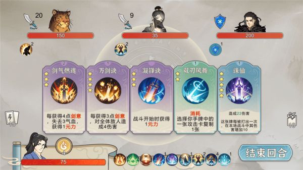 小小修仙者什么时候出 公测上线时间预告