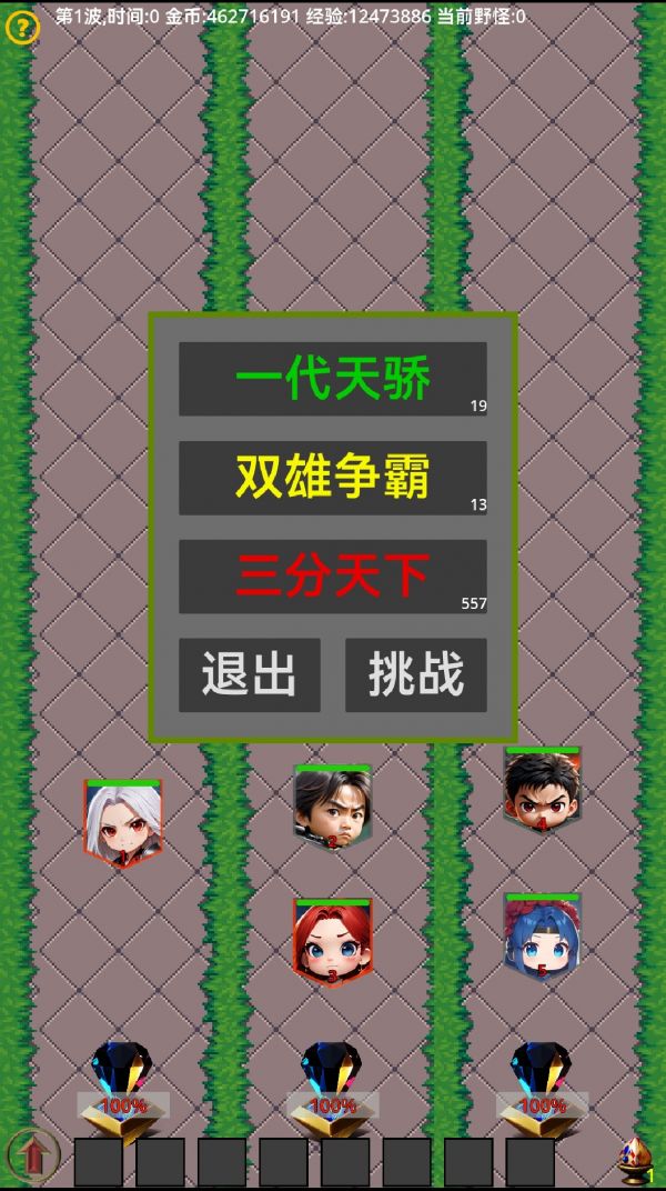英雄就绪开启冒险什么时候出 公测上线时间预告