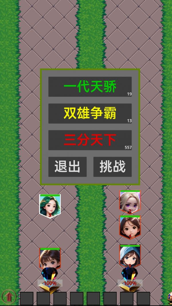 英雄就绪开启冒险什么时候出 公测上线时间预告