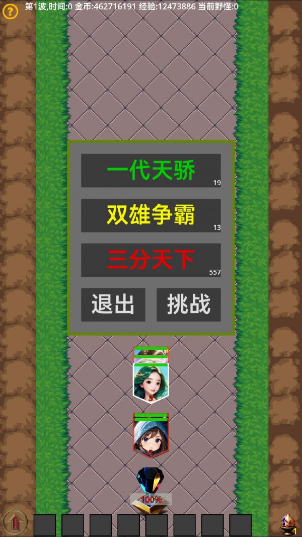 英雄就绪开启冒险什么时候出 公测上线时间预告