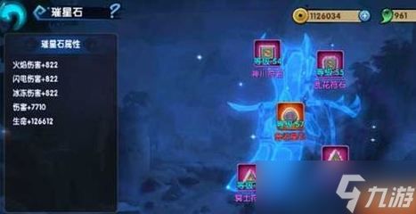 花千骨手游战斗力如何提高