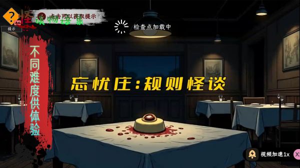 怪谈物语集好玩吗 怪谈物语集玩法简介
