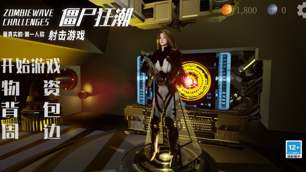 僵尸狂潮什么时候出 公测上线时间预告