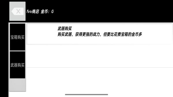 混世大乱斗什么时候出 公测上线时间预告