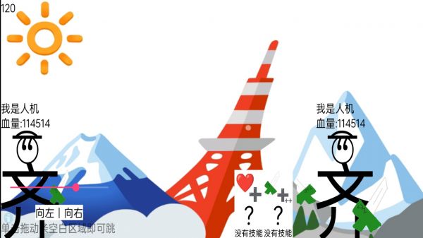 混世大乱斗什么时候出 公测上线时间预告