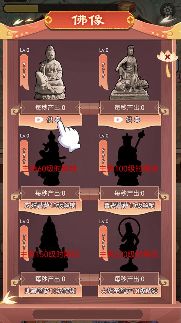 我的修行路什么时候出 公测上线时间预告