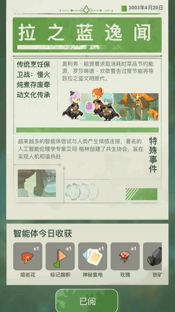 智能体乱斗好玩吗 智能体乱斗玩法简介