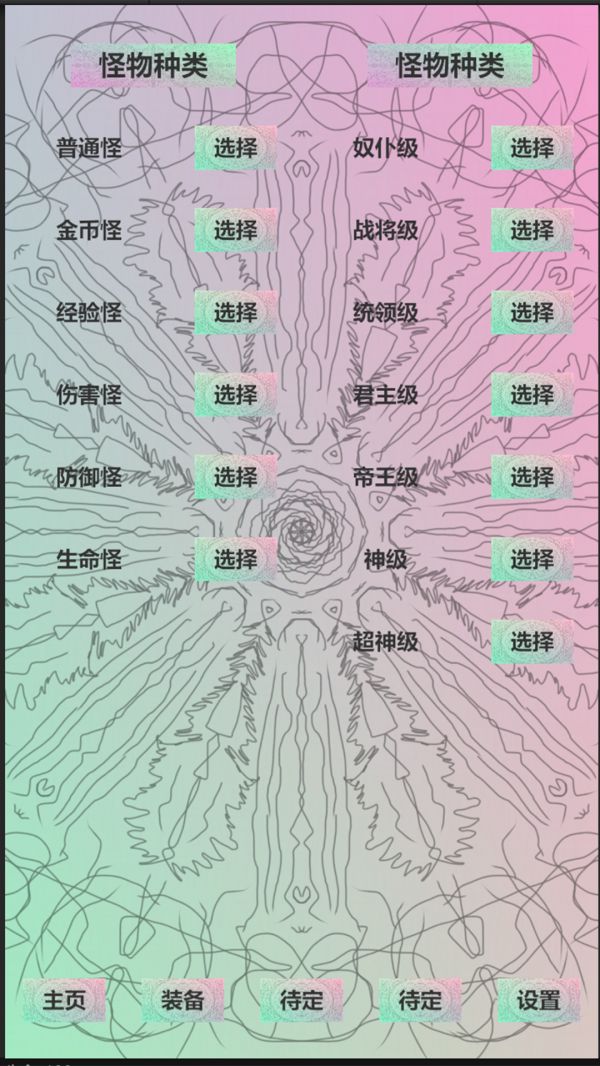 放置三文治好玩吗 放置三文治玩法简介