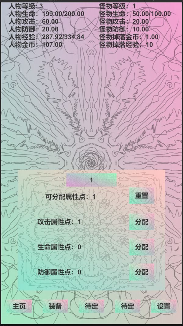 放置三文治好玩吗 放置三文治玩法简介