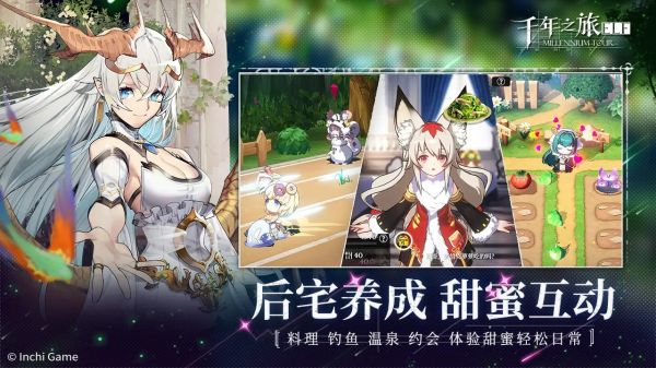 千年之旅好玩吗 千年之旅玩法简介