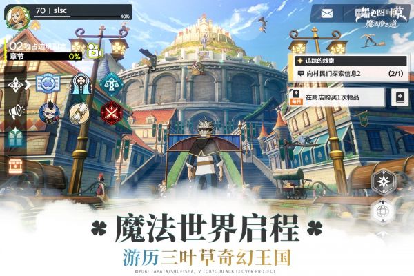 黑色四叶草手游好玩吗 黑色四叶草手游玩法简介
