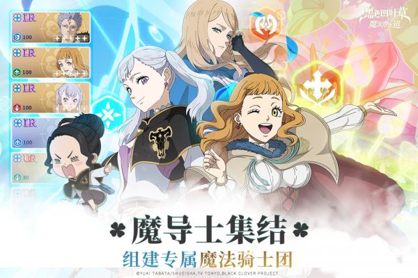 黑色四叶草手游好玩吗 黑色四叶草手游玩法简介