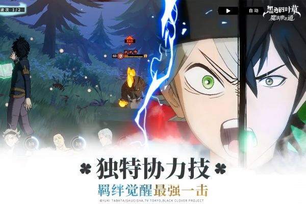 黑色四叶草手游好玩吗 黑色四叶草手游玩法简介