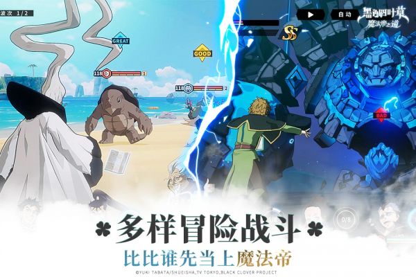 黑色四叶草手游好玩吗 黑色四叶草手游玩法简介