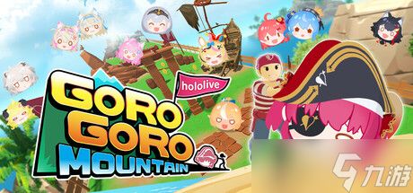 《滚滚山》确认7月24日发售，Steam页面已上线