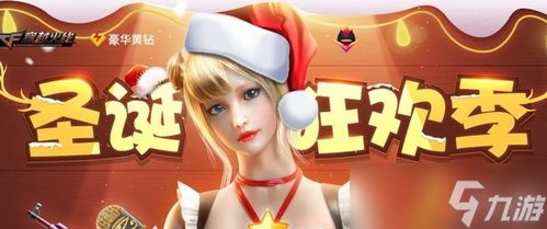 CF抽皮肤活动<a href=