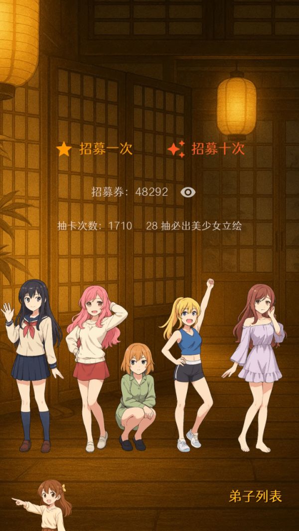 宗主请留步什么时候出 公测上线时间预告