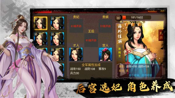风云天下什么时候出 公测上线时间预告