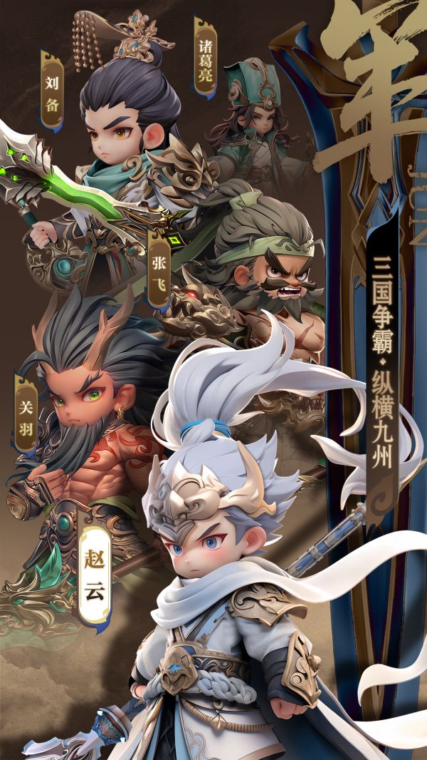 巨神军师好玩吗 巨神军师玩法简介