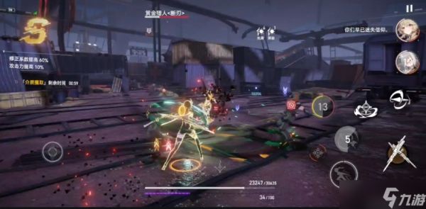 深空之眼巡天英招怎么玩