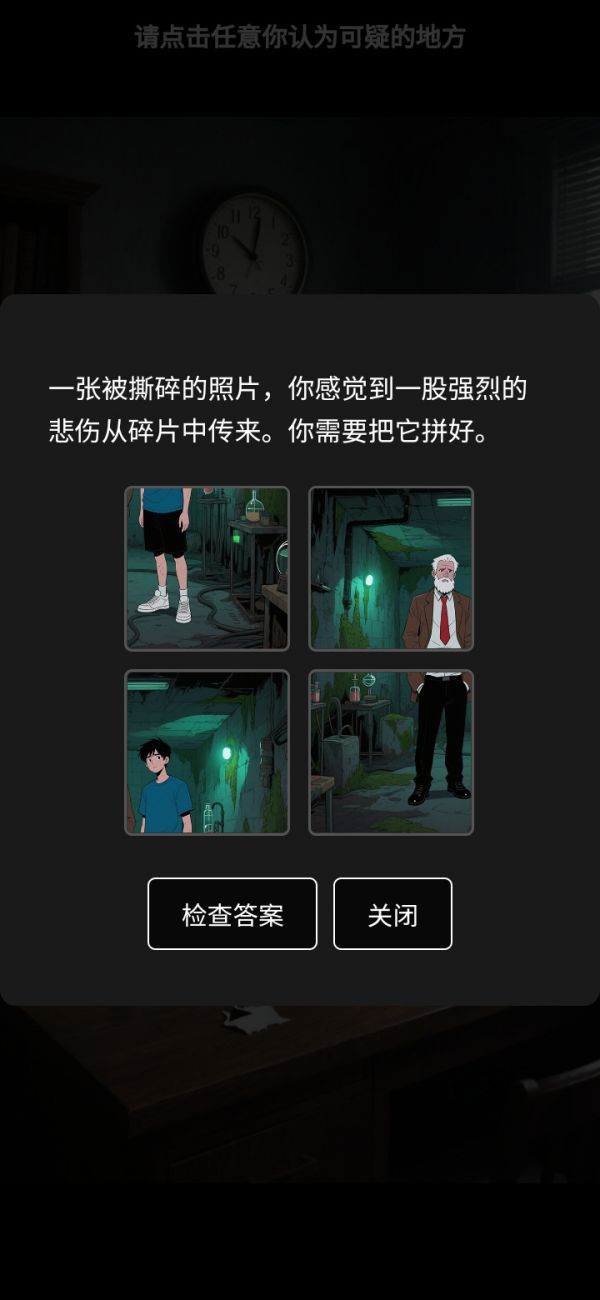 疯狂大逃脱好玩吗 疯狂大逃脱玩法简介