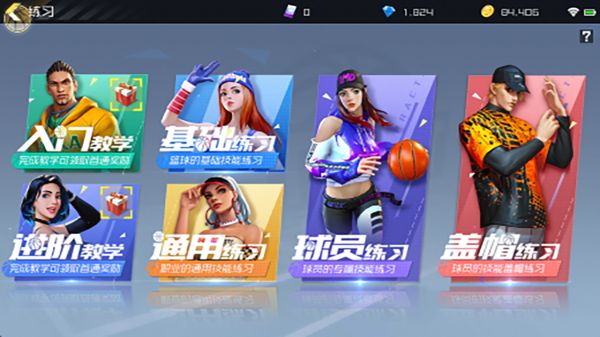 篮球超明星好玩吗 篮球超明星玩法简介