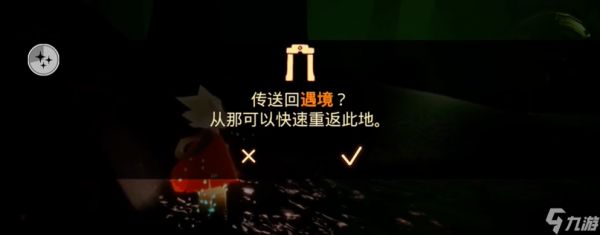 光遇墓土的怪物该怎么躲