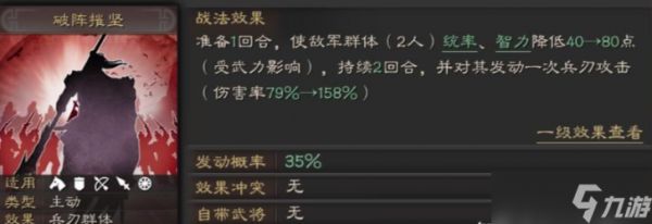 三国志战略版文丑能换什么事件