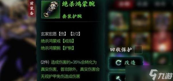 影之刃3为什么技能破甲为0