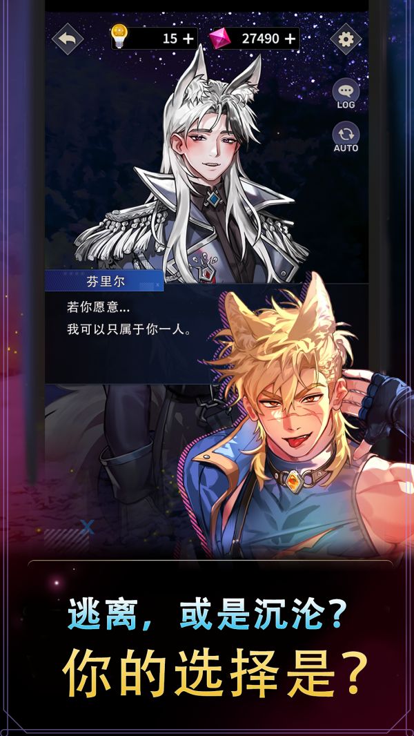 月夜沉沦什么时候出 公测上线时间预告