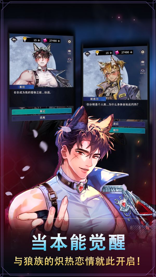 月夜沉沦什么时候出 公测上线时间预告
