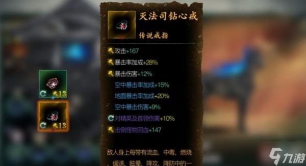 影之刃3灭法司残酷美学任务