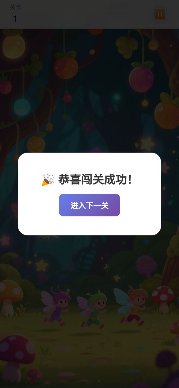 开心大冒险好玩吗 开心大冒险玩法简介