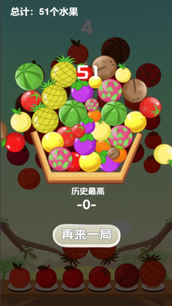 摘果子什么时候出 公测上线时间预告