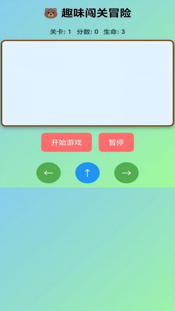 趣味闯关冒险什么时候出 公测上线时间预告