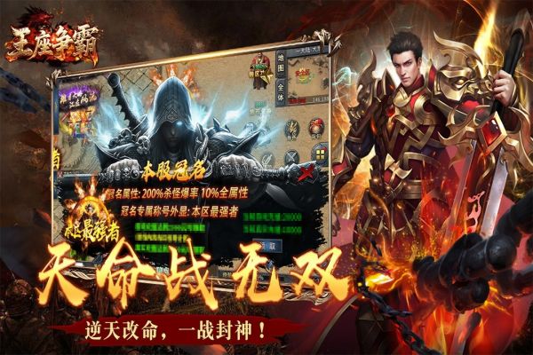 王座争霸什么时候出 公测上线时间预告