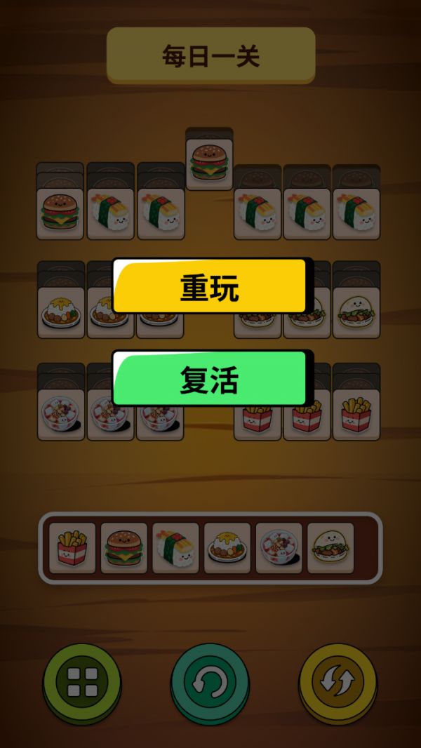 缤纷美食乐园什么时候出 公测上线时间预告