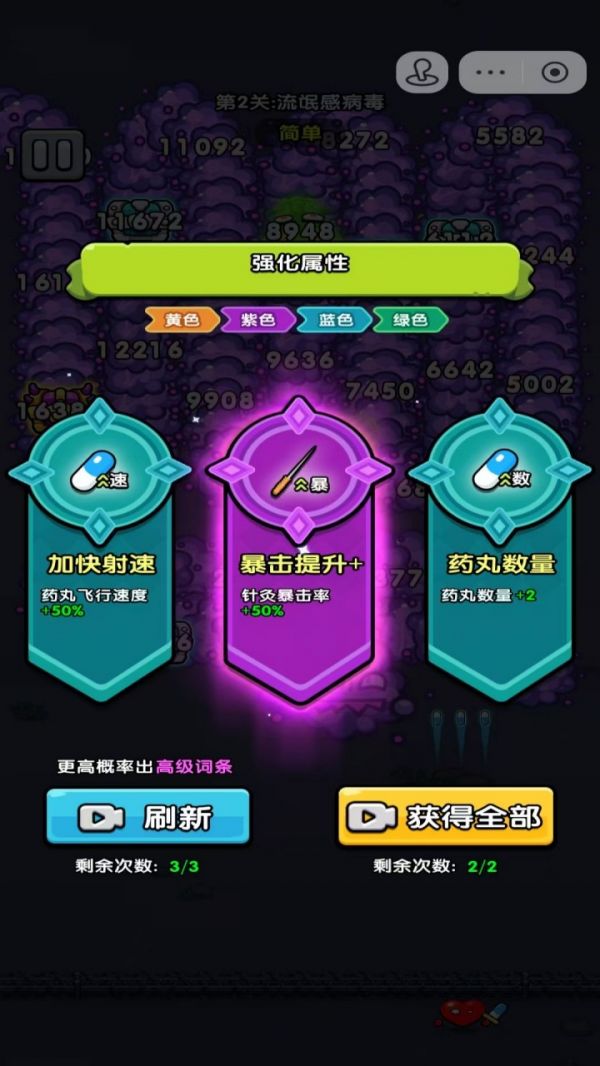 看谁能打过好玩吗 看谁能打过玩法简介