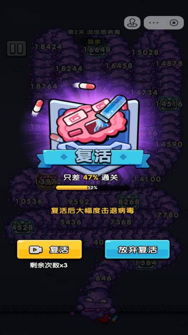 看谁能打过好玩吗 看谁能打过玩法简介