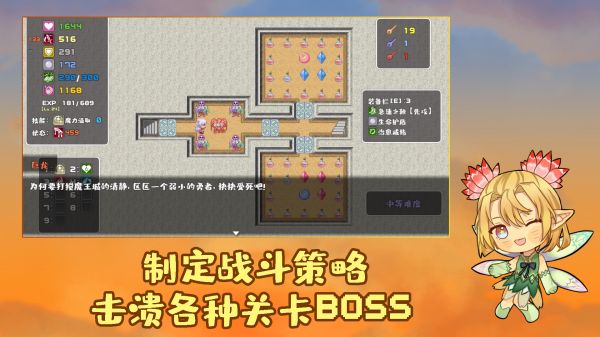 魔塔勇者血之舞篇什么时候出 公测上线时间预告