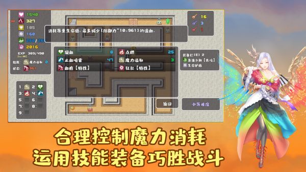 魔塔勇者血之舞篇什么时候出 公测上线时间预告