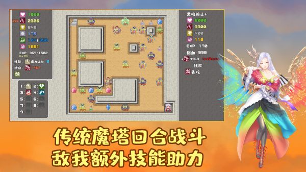 魔塔勇者血之舞篇什么时候出 公测上线时间预告