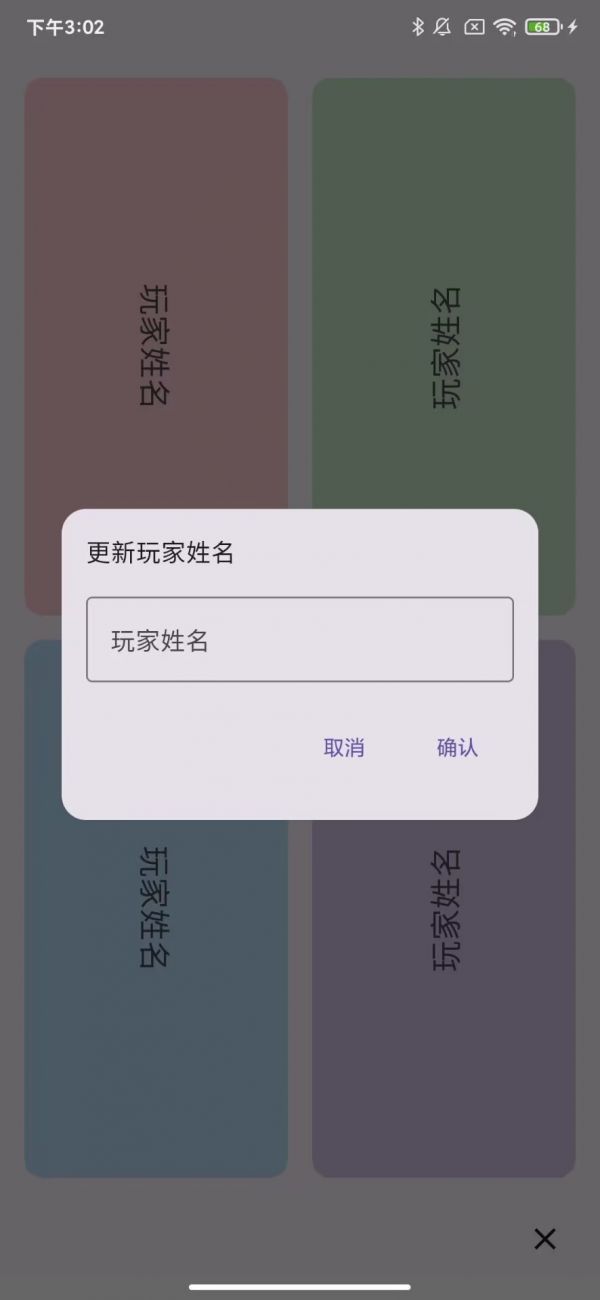去天哩环好玩吗 去天哩环玩法简介