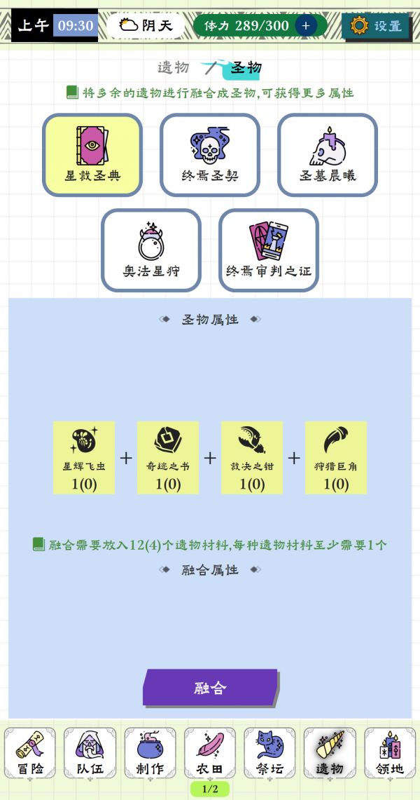 咕噜物语什么时候出 公测上线时间预告